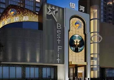 石首KTV荤台花场男公关服务好-银河国际KTV花场消费点评